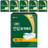 디펜드 남녀공용 안심 깔개매트 이미지 1
