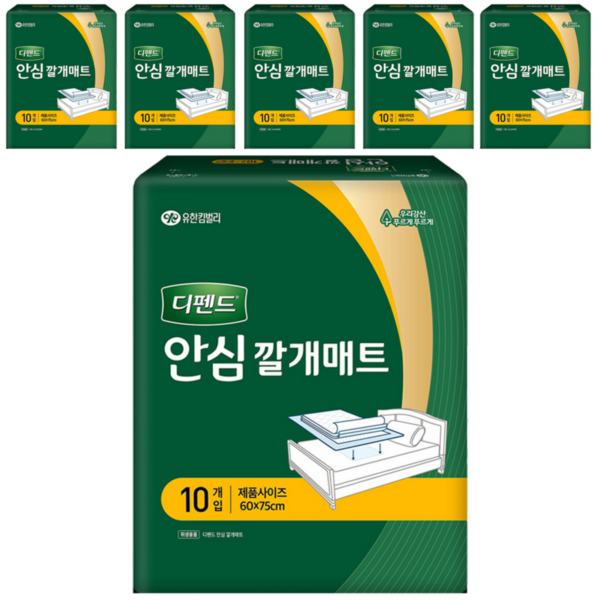 디펜드 남녀공용 안심 깔개매트 이미지 1