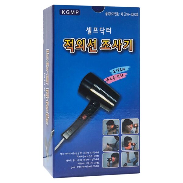 셀프닥터 적외선 조사기 이미지 1