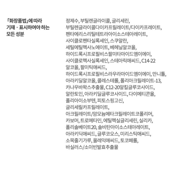 에스트라 아토베리어365 크림 플러스, 90ml, 1개 이미지 10