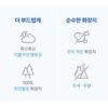 깨끗한나라 순수 시그니처 천연펄프 3겹 화장지, 27m, 24롤, 2개 이미지 5