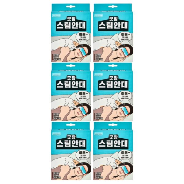 동국제약 굿잠 스팀안대, 10개입, 6개 이미지 1