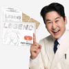 라오메뜨 전설의패치 레전드, 40매, 2개 이미지 1