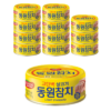 동원참치 라이트 스탠다드, 150g, 12개 이미지 1