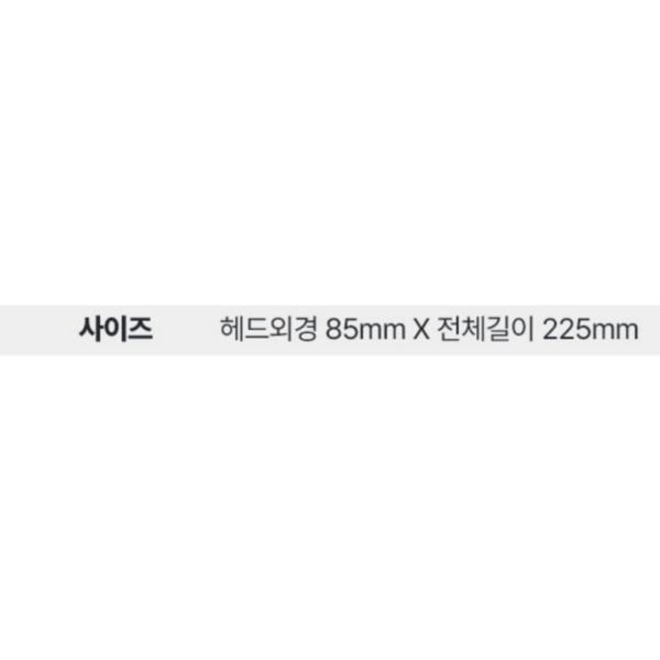 대림바스 디클린 온오프 필터샤워기 + 샤워호스 2m 세트 이미지 10