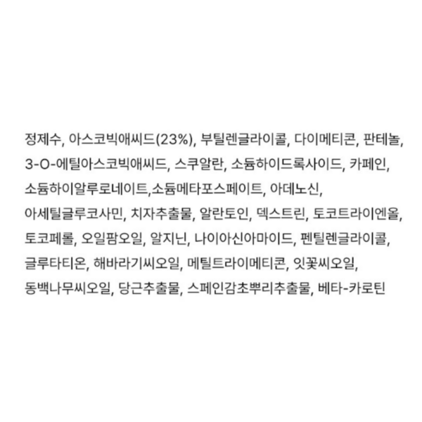 코스알엑스 어드밴스드 더 비타민C 23 세럼, 20ml, 2개