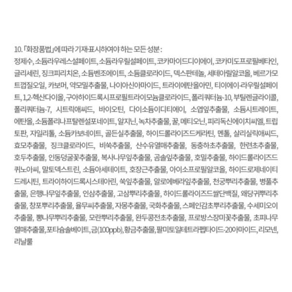 TS 골드플러스 샴푸, 500g, 5개