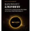 TS 골드플러스 샴푸, 500g, 5개