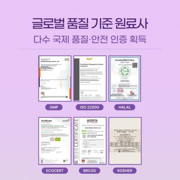 뉴트리케이 파라다이스 그레인 버닝컷 6파라돌, 1박스, 60정 이미지 9