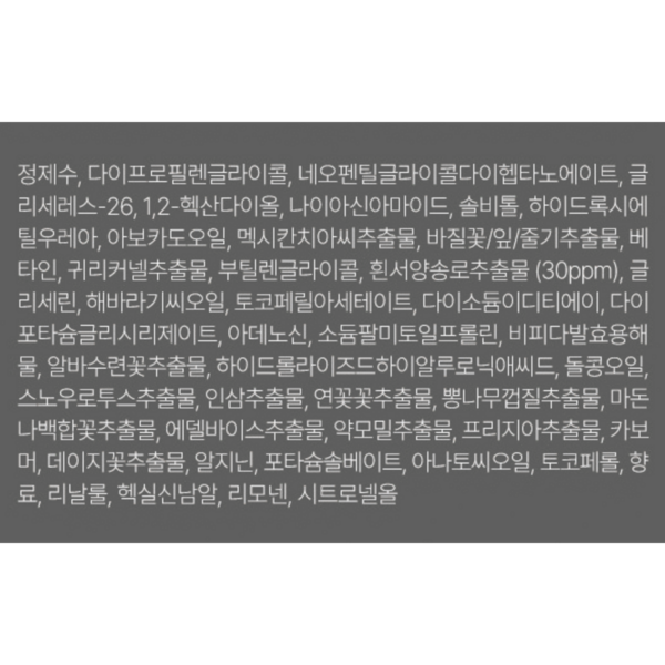 달바 화이트 트러플 퍼스트 스프레이 세럼, 100ml, 4개