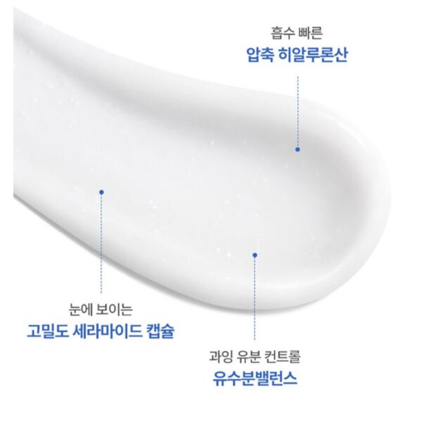 에스트라 아토베리어 365 하이드로 수딩크림