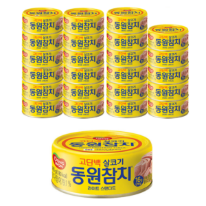 동원참치 라이트 스탠다드, 85g, 24개 이미지 1 동원참치 라이트 스탠다드, 85g, 24개 이미지 1