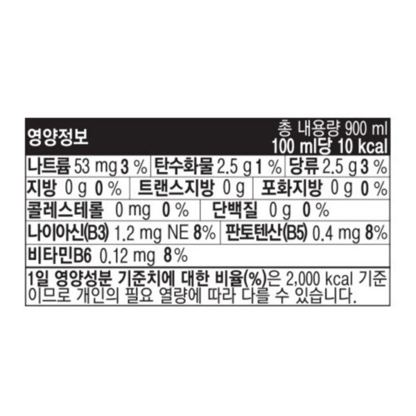 파워에이드 마운틴 블라스트, 900ml, 24개 이미지 5