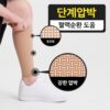 원더워크 의료용 압박스타킹 베이지색 발트임, S, 종아리/무릎형, 1개 이미지 4