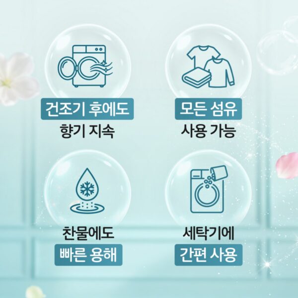 다우니 위드 레노아 향기부스터 화이트티, 365g, 3개 이미지 3