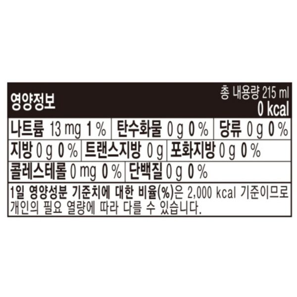 코카콜라 제로 탄산음료, 215ml, 60개 이미지 5