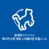 힐스사이언스다이어트 어덜트 고양이 기능성 사료, 인도어, 1.58kg, 1개 이미지 3