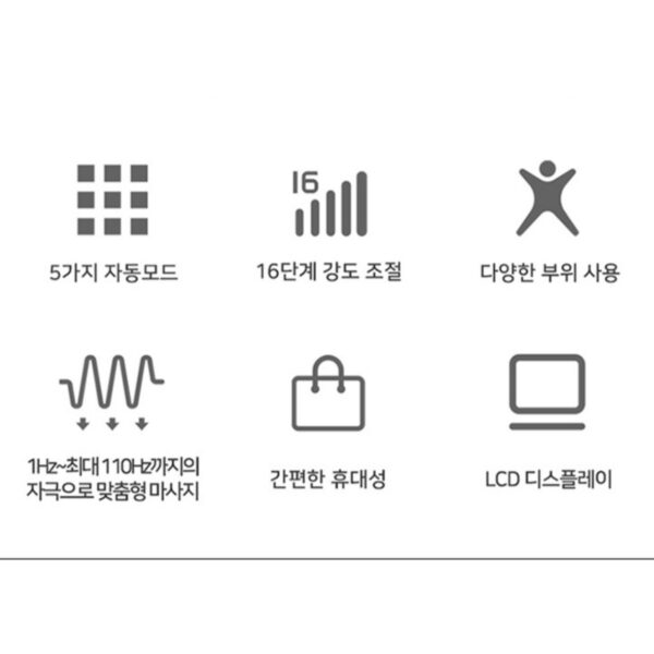 닥터웰 듀얼 저주파 마사지기 이미지 2