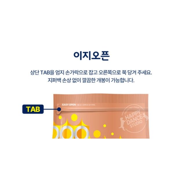 하림펫푸드밥이보약 강아지 기능성 사료, 면역, 항산화, 2kg, 1개 이미지 6