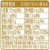 아몬드브리즈 오리지널, 190ml, 48개 이미지 3