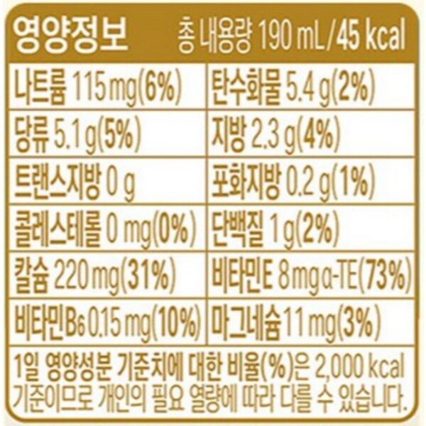 아몬드브리즈 오리지널, 190ml, 48개 이미지 3