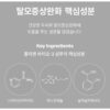 닥터포헤어 바이오3 탈모완화 샴푸, 750ml, 2개