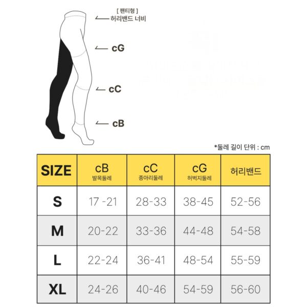 원더워크 K서포트랩 의료용 압박스타킹 블랙, M, 허벅지형, 1개 이미지 3