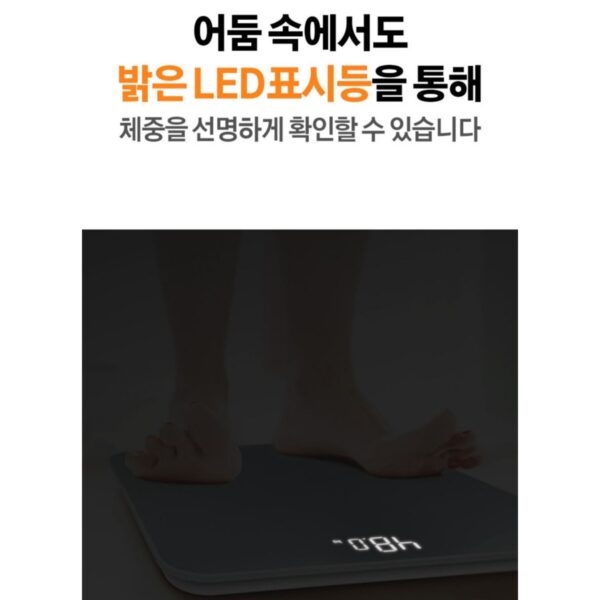 카스 가정용 디지털 LED 체중계, H23, 위스퍼 화이트, 1개 이미지 7