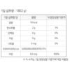 락토핏 생유산균 코어맥스 60p, 120g, 2개 이미지 7
