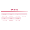네츄럴랩 강아지 케어 유기농 기능성 사료, 피부, 피모+알러지, 2kg, 1개 이미지 7