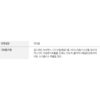 랩신 브이3 새니타이저 겔 손소독제, 500ml, 3개 이미지 10