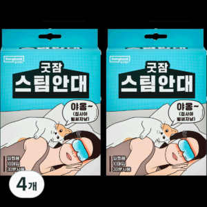 동국제약 굿잠 스팀안대, 10개입, 4개 이미지 1 동국제약 굿잠 스팀안대, 10개입, 4개 이미지 1
