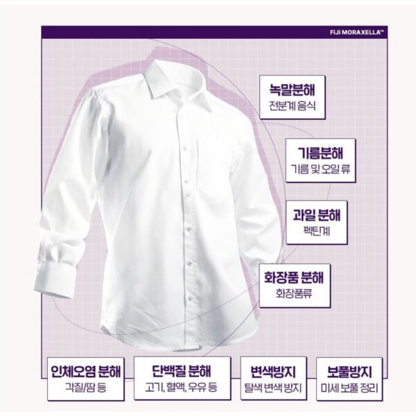 [엘지생활건강 피지 모락셀라 냄새제거 액체세제 리필 2.3L, 코튼, 2개](https://cr.shopping.naver.com/adcr?x=ISzcs88qaM1uCnzyb4qYqfwsZFpN7mvxvG1tm5m1qBEYENpGbEynZaE8pCJZLEjH56XVkLc7GGa0GCArZRCa8zx6GIaU38T6tT3nNXuMZ43WHLcgfnhv9mNvG3nn5gqyTcs4NPlIGYRnhE9skhb2hqNbmMd3P9tE5jamCbKQuIB8ncdehaYvLTVmrbJlG7NFcQmNiSNqL4K3rp6Jq9D98pDvtsvxriHIm5fZievziKuqi6lvlwe2gIVAf2UAlXTdy6Sn2yromYu89VyUABCQzsXpOPCcY7I4b31A1M607BKzQixzSJekEsUc6w10pGkhB1jjBG3JzDkfA5ADVdvF9S5oM1ifg1xR1X0XqjOi7OjSxspscDs6SekJeeZgdsgOmsQgjHzDVsdnsHaJaOW3L5t40qeS19tWr9I0AqecLsKYHOLJwsNSylFtfPNIlPNiFLkgNsEPgvoCKvTOZ5fYCHkjwvlfybY5Xi3aEpekqVZhyNywPwGzYCKxCURMPzbTQP2alGlfmAlPrcfnWNIzY7kD457YDzHUU4dq6Zw8WAUheXi2AxSTcvFdYdsVDmSxR2J28rmD6u9JlgV3WYswRmfFUZ0MnXq52WlLtNdGnwEoCeGaZWkbDrUFJ2hBG8QaB8WVzn&nvMid=60000251931&catId=50002509) 이미지 4