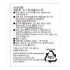보스톤 심플러스 렌즈 세정액, 120ml, 2개 이미지 2