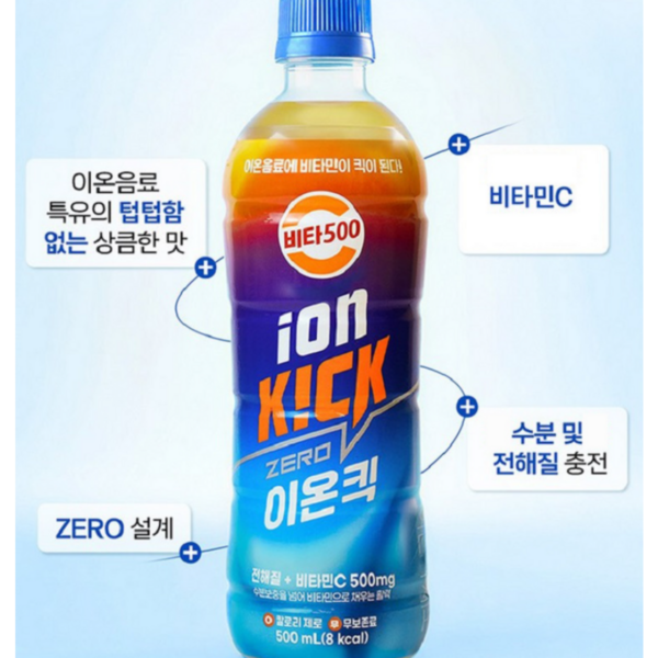 비타500 이온킥 제로 음료, 1.5L, 24개 이미지 8