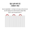 Hanil 한일의료기 원적외선 전기온열 허리 배 복부 찜질기 이미지 5