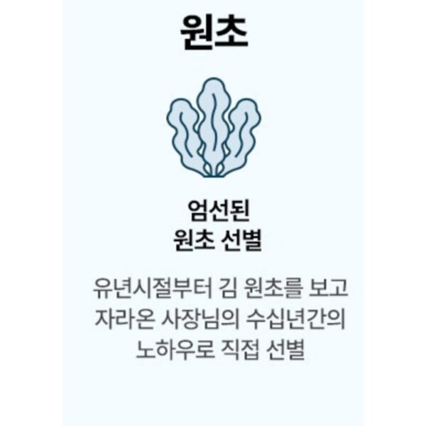 대천김 프리미엄 곱창김 캔김 30g x 15p 선물세트 + 쇼핑백 이미지 4