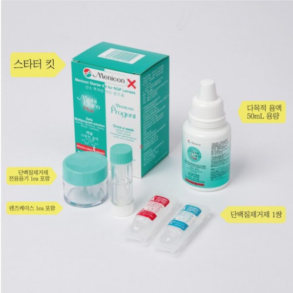 메니콘 메니케어 플러스 250mL 다목적용액 3개 구성 / 하드렌즈 드림렌즈 관리 용액, 250ml, 3개 이미지 5