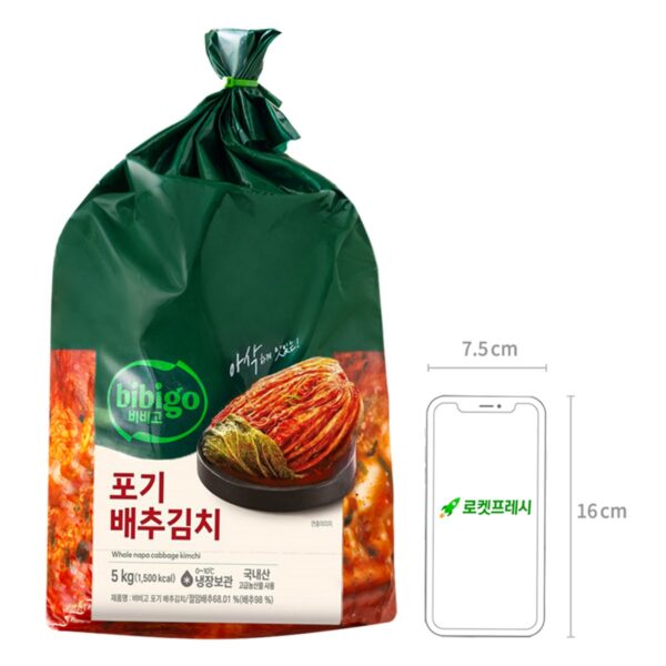 비비고 포기 배추김치, 5kg, 1개 이미지 9