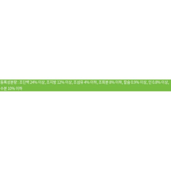 하림펫푸드밥이보약 강아지 기능성 사료, 뼈, 관절강화, 2kg, 1개 이미지 6