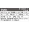토레타 이온음료, 500ml, 24개 이미지 8