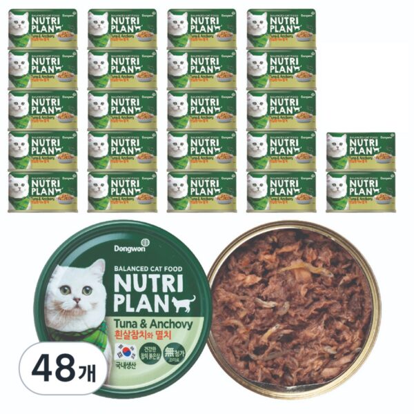 동원뉴트리플랜 고양이 간식 습식캔, 혼합맛(흰살참치, 멸치), 160g, 48개 이미지 1