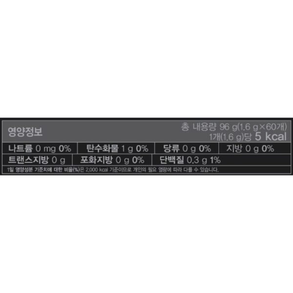 카누 마일드 미니 원두커피믹스, 1.6g, 60개입, 1개 이미지 9