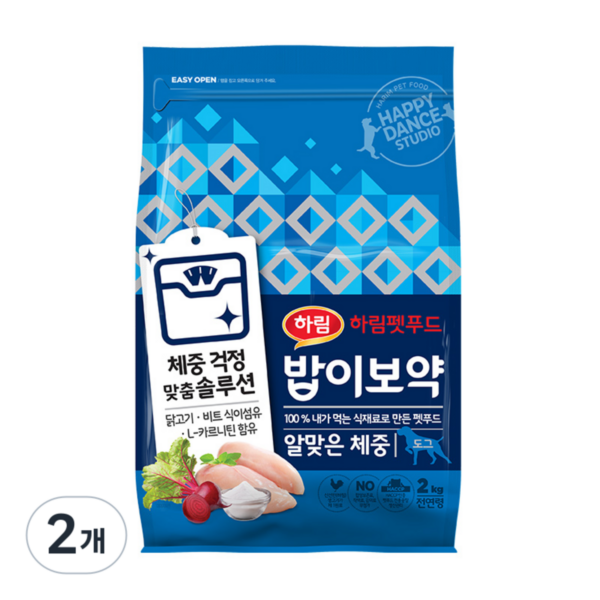 하림펫푸드밥이보약 강아지 기능성 사료, 다이어트(체중유지), 2kg, 2개 이미지 1