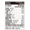 파워에이드 마운틴 블라스트, 600ml, 20개 이미지 5