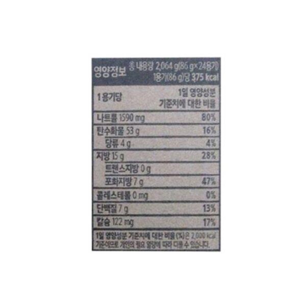 육개장 사발면 86g, 48개 이미지 6
