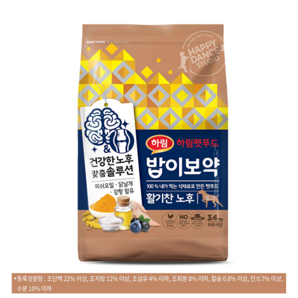 하림펫푸드밥이보약 강아지 기능성 사료, 시니어, 3.4kg, 1개 이미지 6