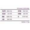 하림펫푸드밥이보약 고양이 기능성 사료, 시니어, 2kg, 1개 이미지 7