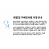 라로슈포제 시카플라스트 밤 B5+, 100ml, 3개
