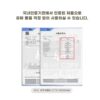 코셀마 무선버블 온도측정 좌욕대야 치질 가정용 좌욕기, 민트, 1개 이미지 7